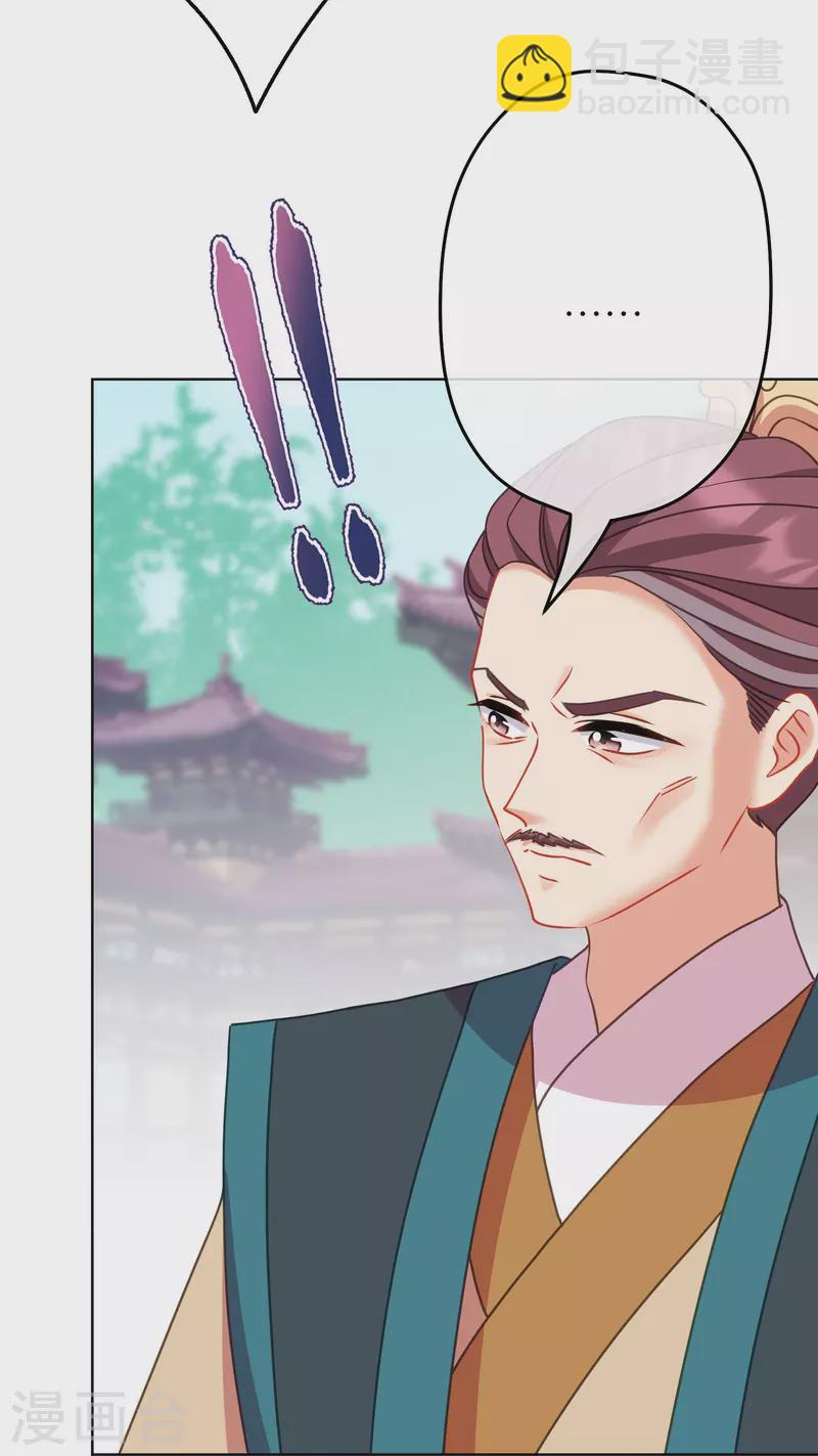第387话 相信自己16