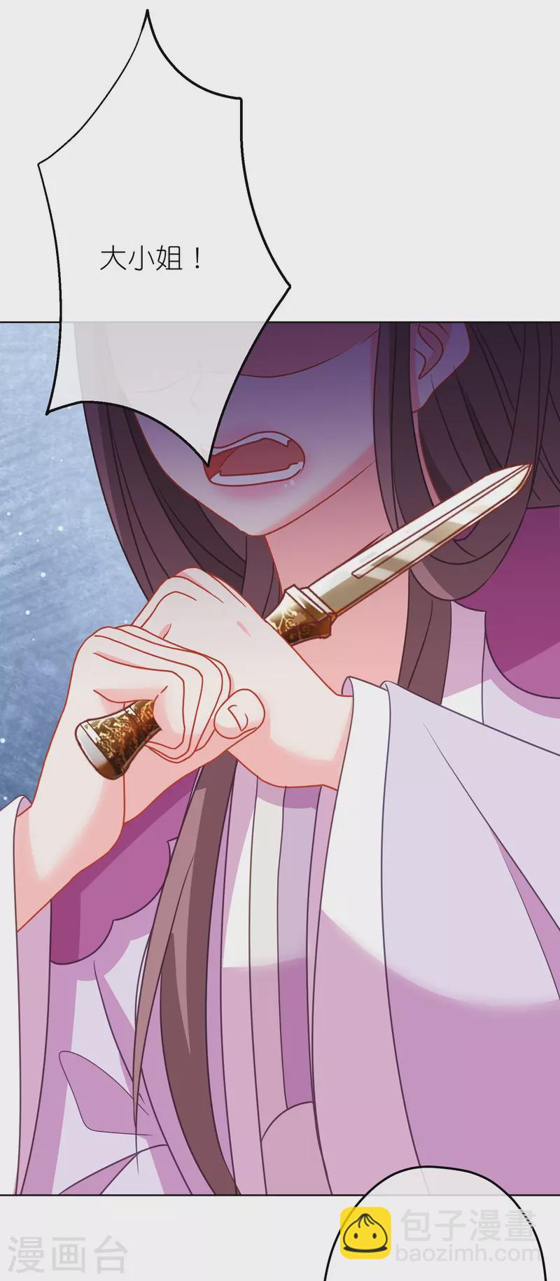 第387话 相信自己17