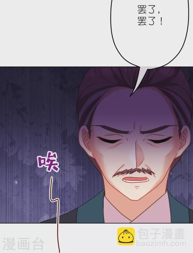 第387话 相信自己18