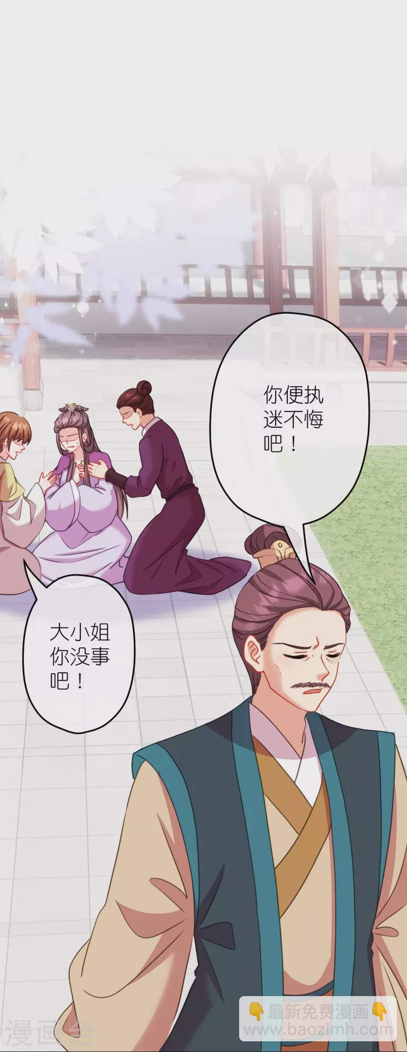第387话 相信自己19