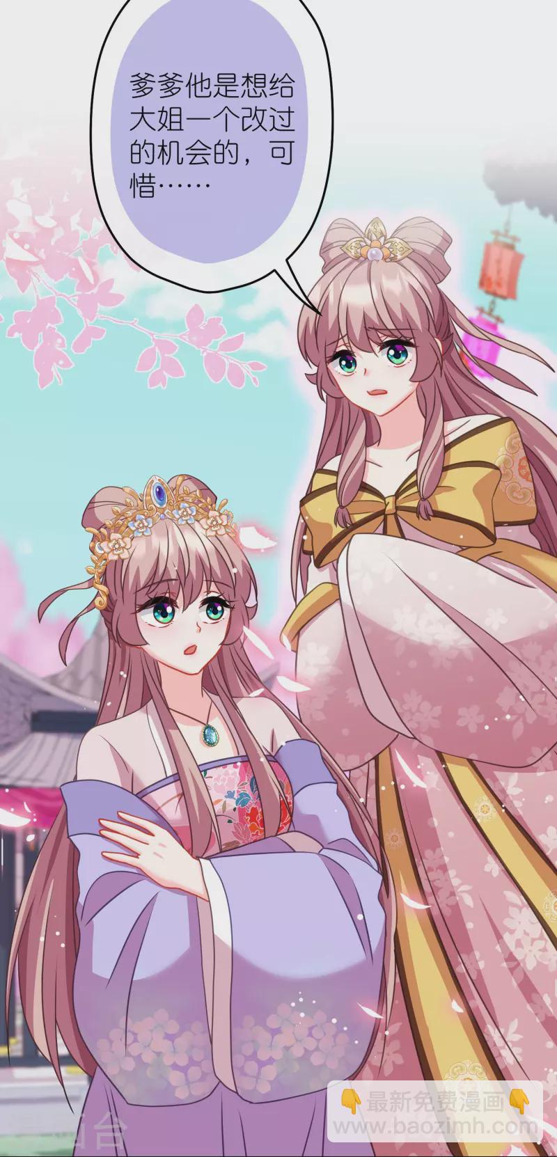 第387话 相信自己21