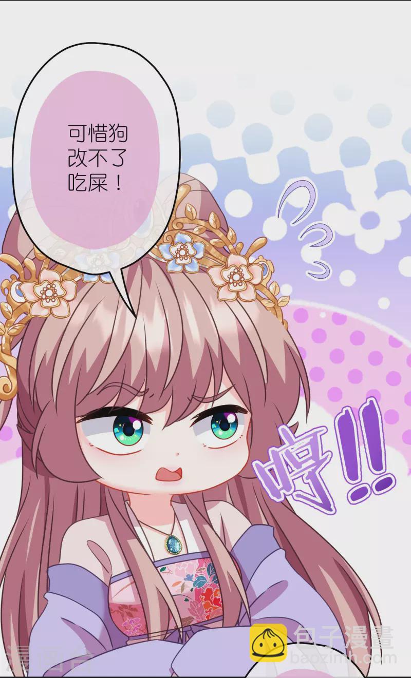 第387话 相信自己22