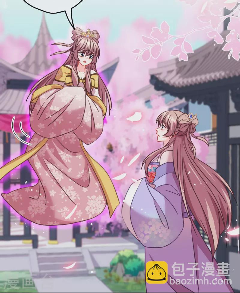第387话 相信自己24