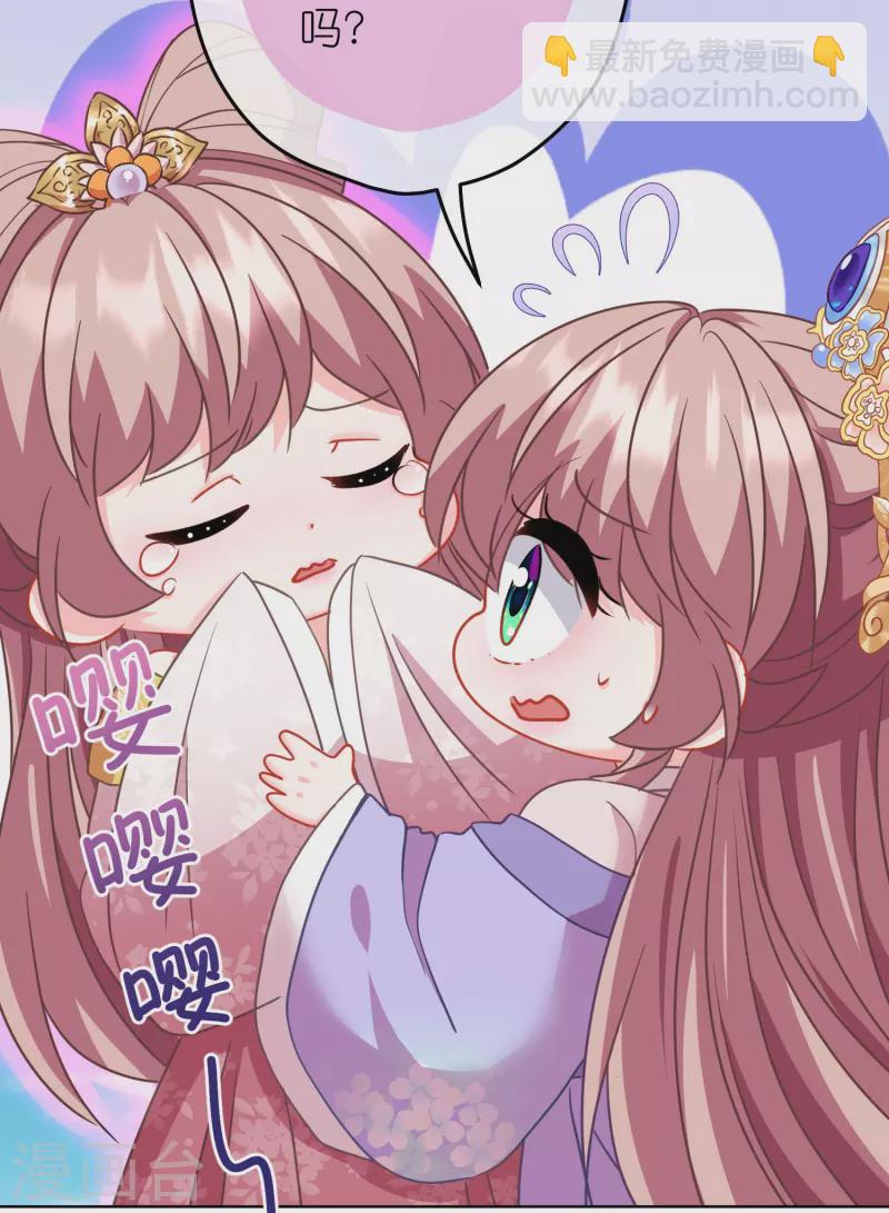 第387话 相信自己27
