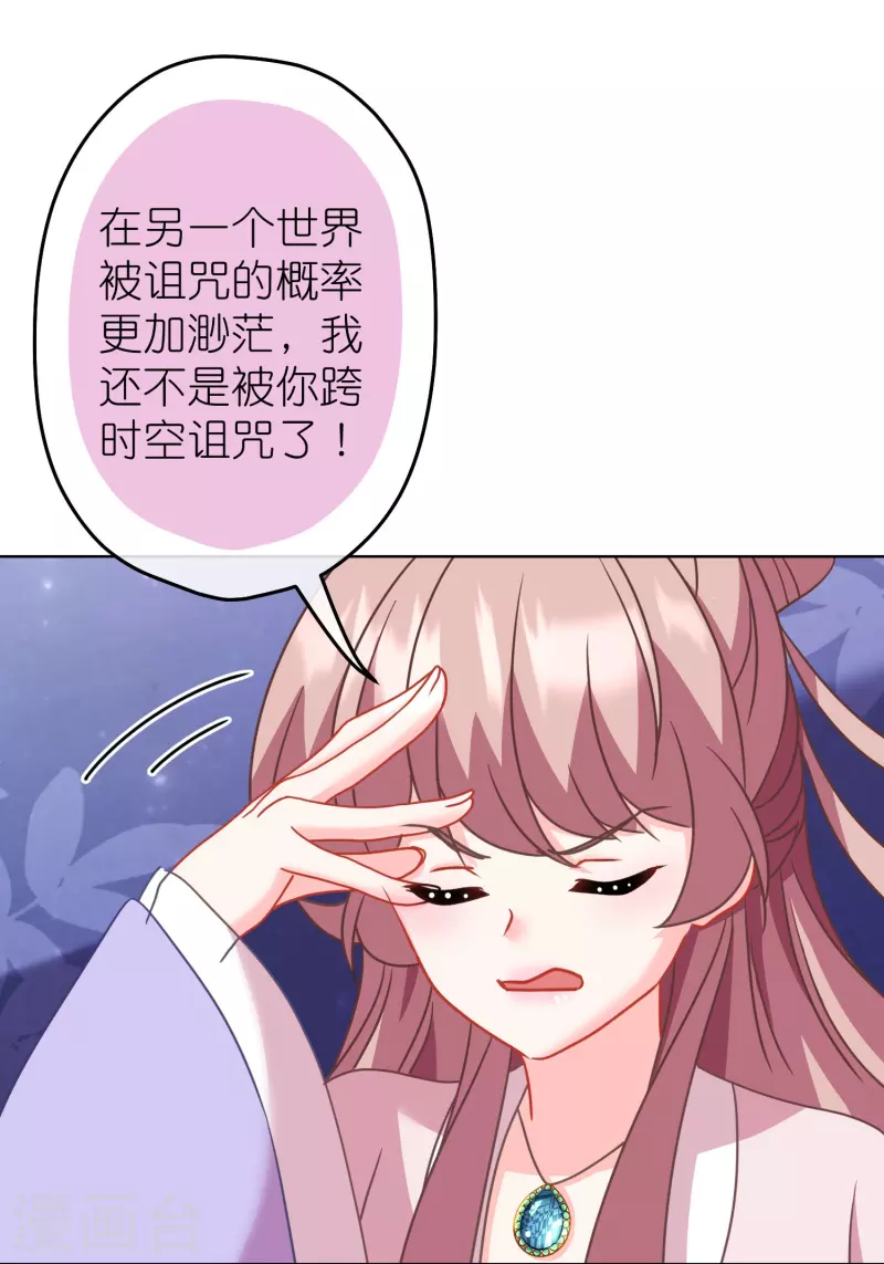 第387话 相信自己29