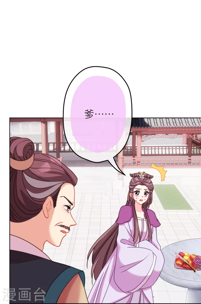 第387话 相信自己4