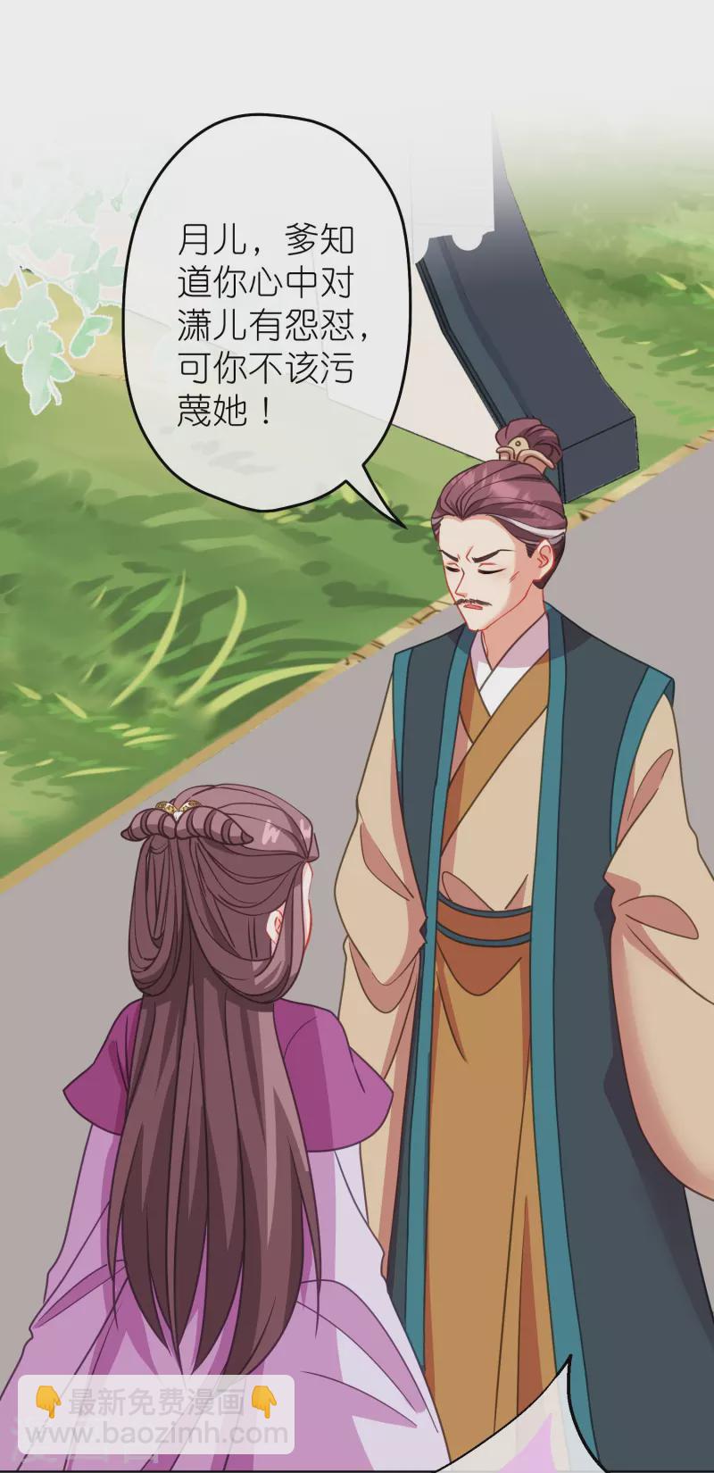 第387话 相信自己5