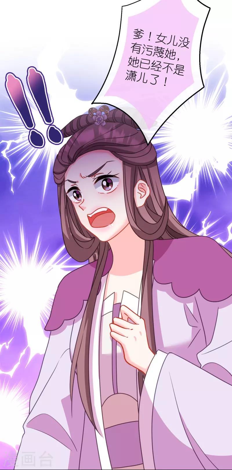 第387话 相信自己6