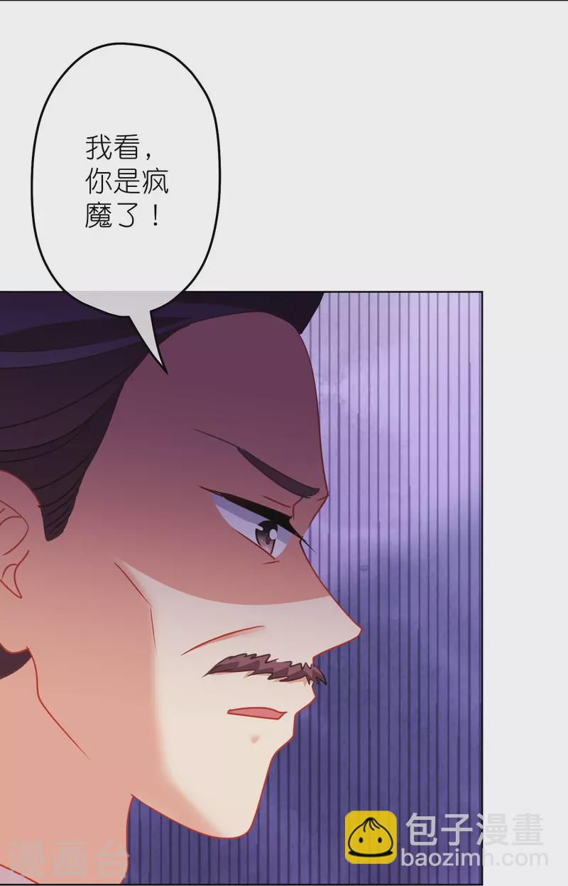 第387话 相信自己7