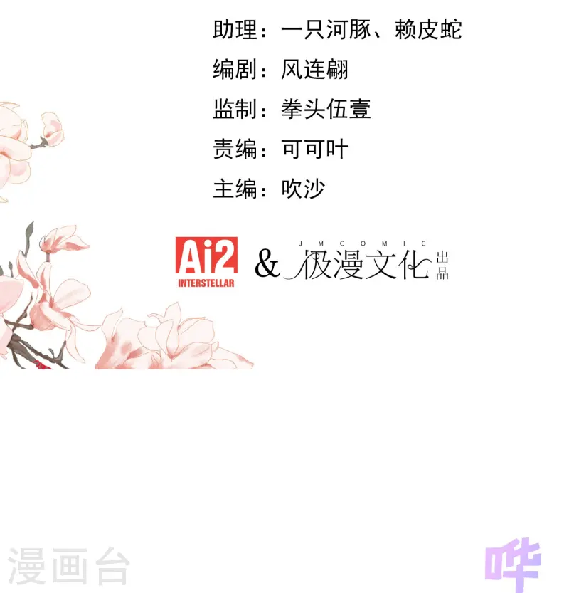 第394话1