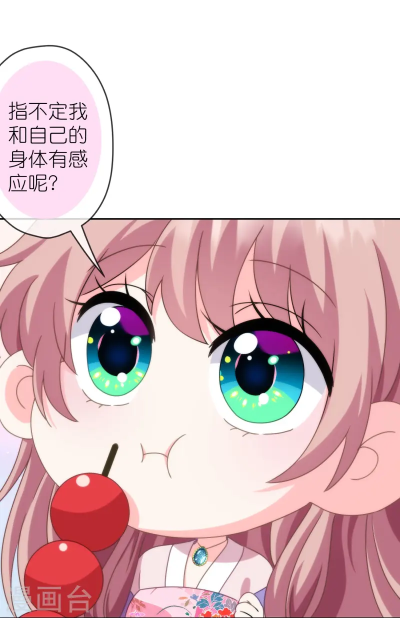第394话10