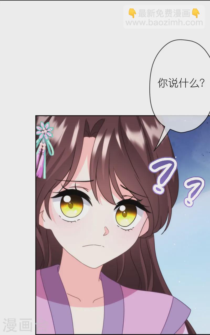 第394话11