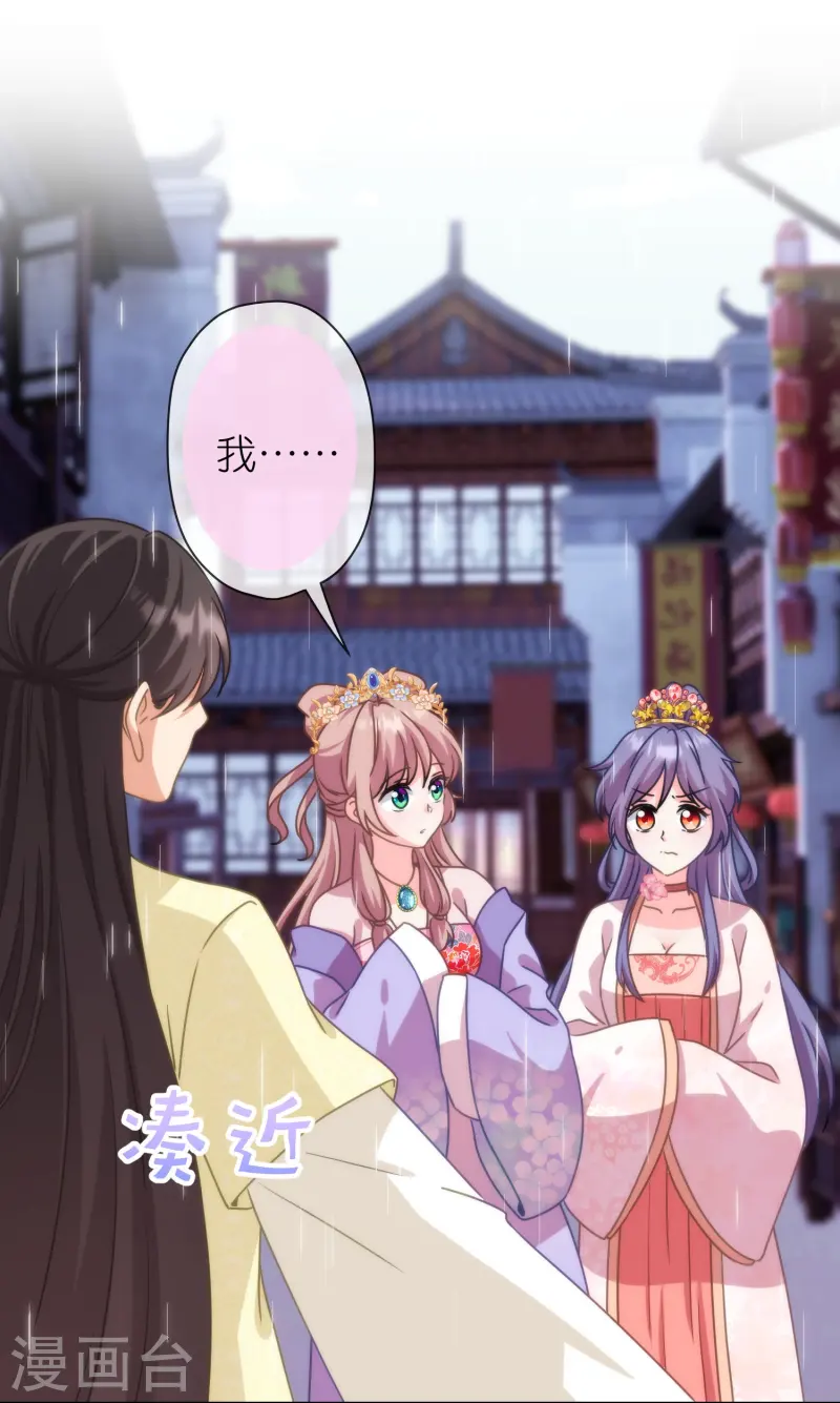 第394话12