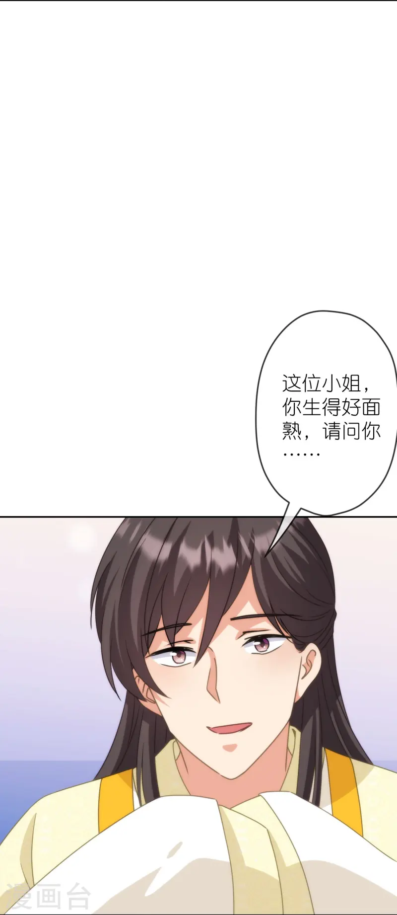 第394话13
