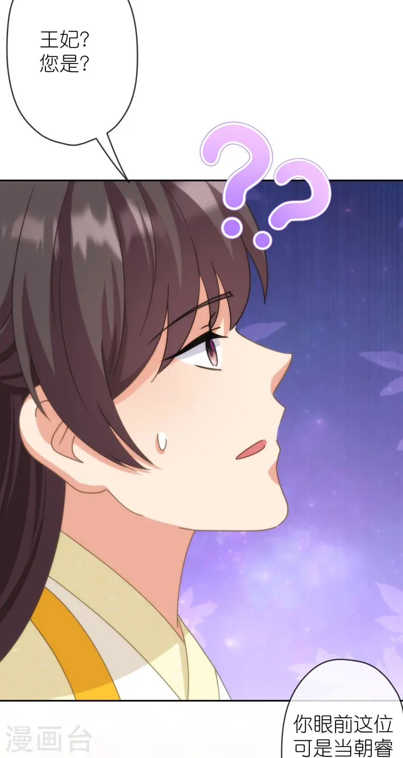 第394话15