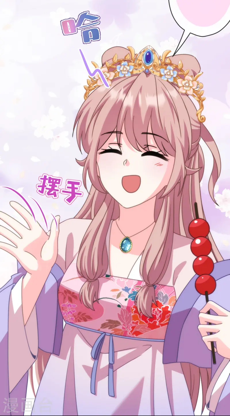 第394话19