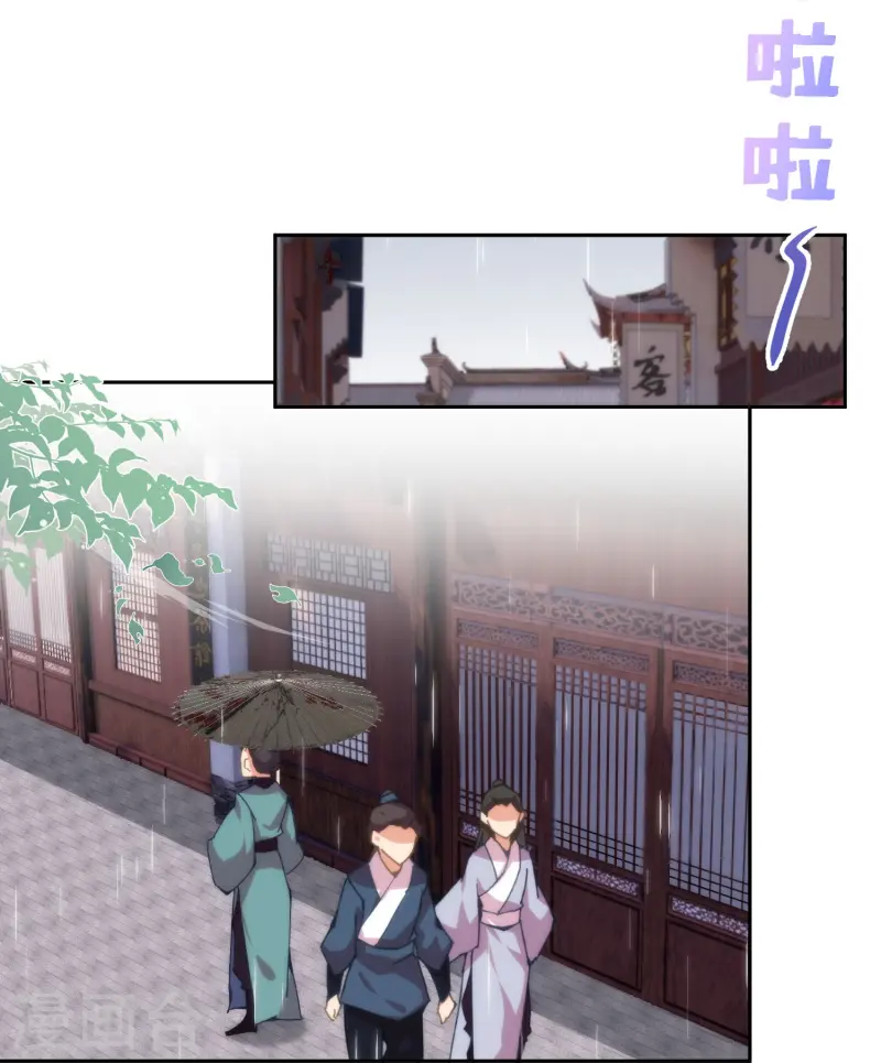 第394话2