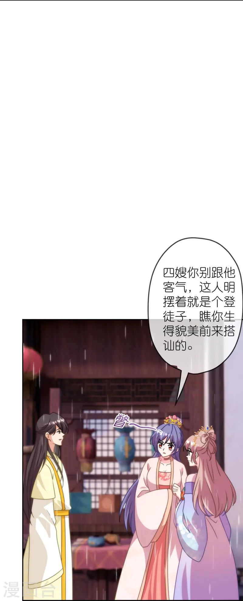 第394话20