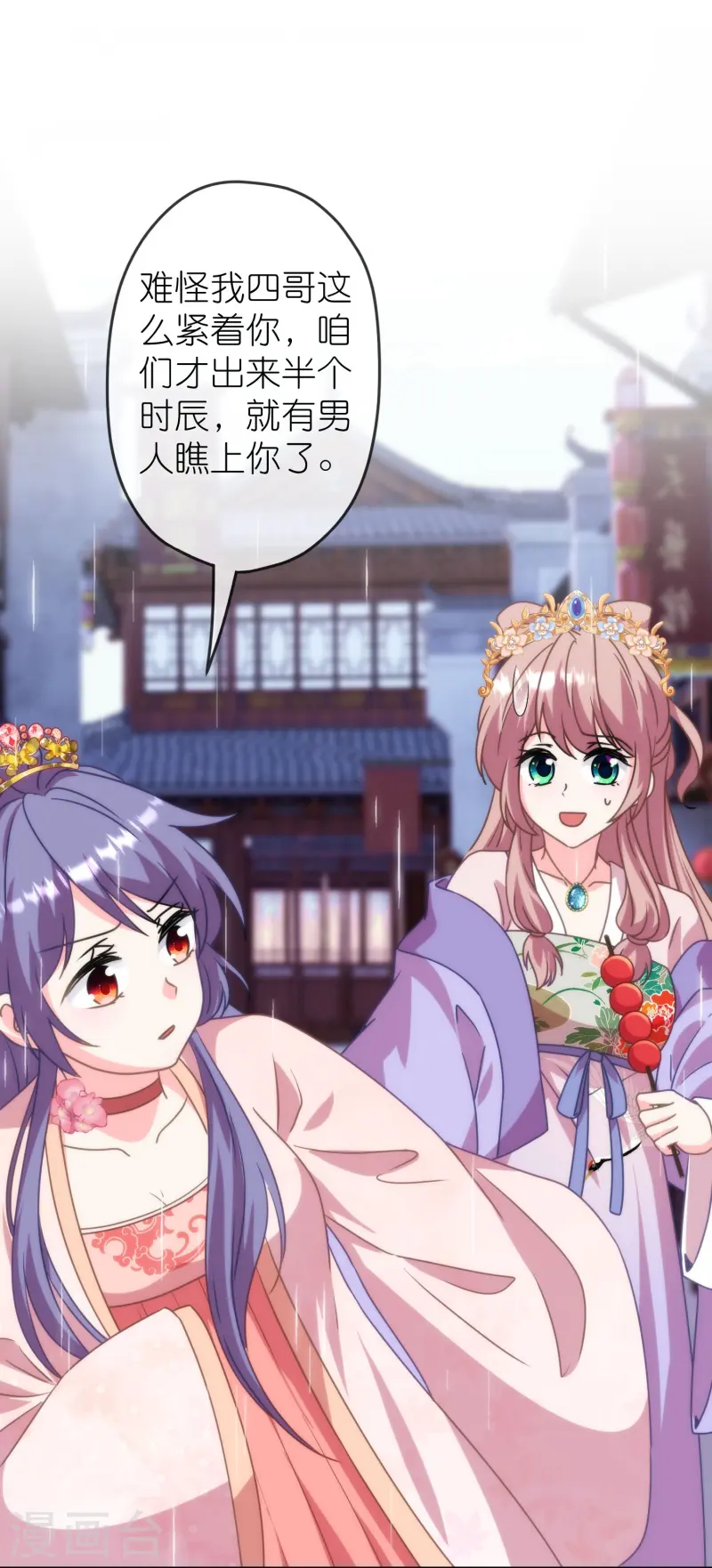 第394话21
