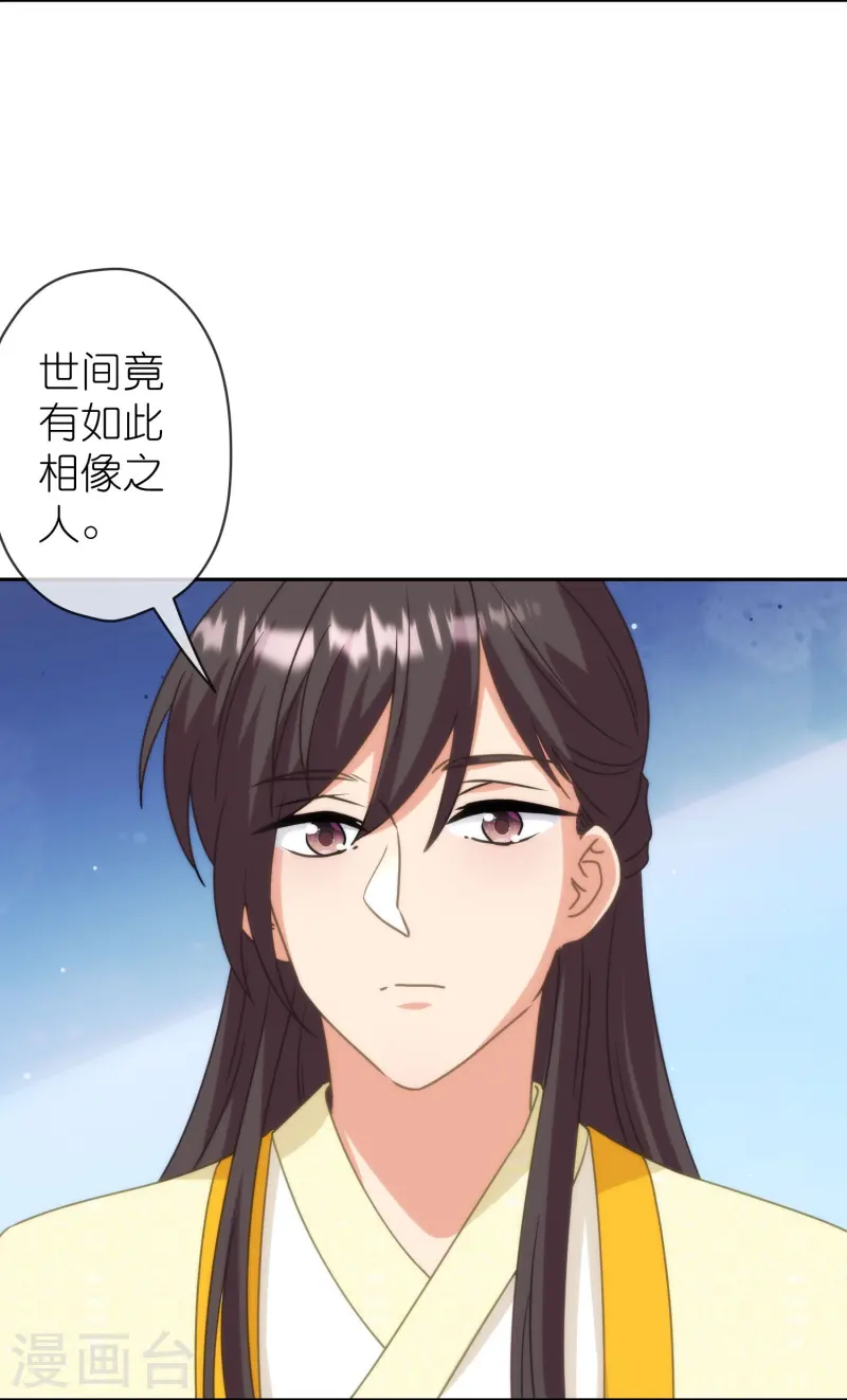 第394话22