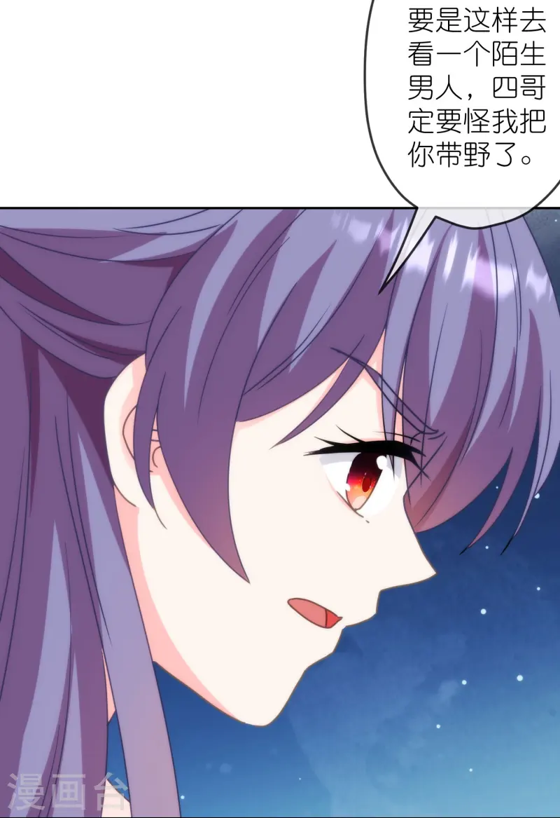 第394话30