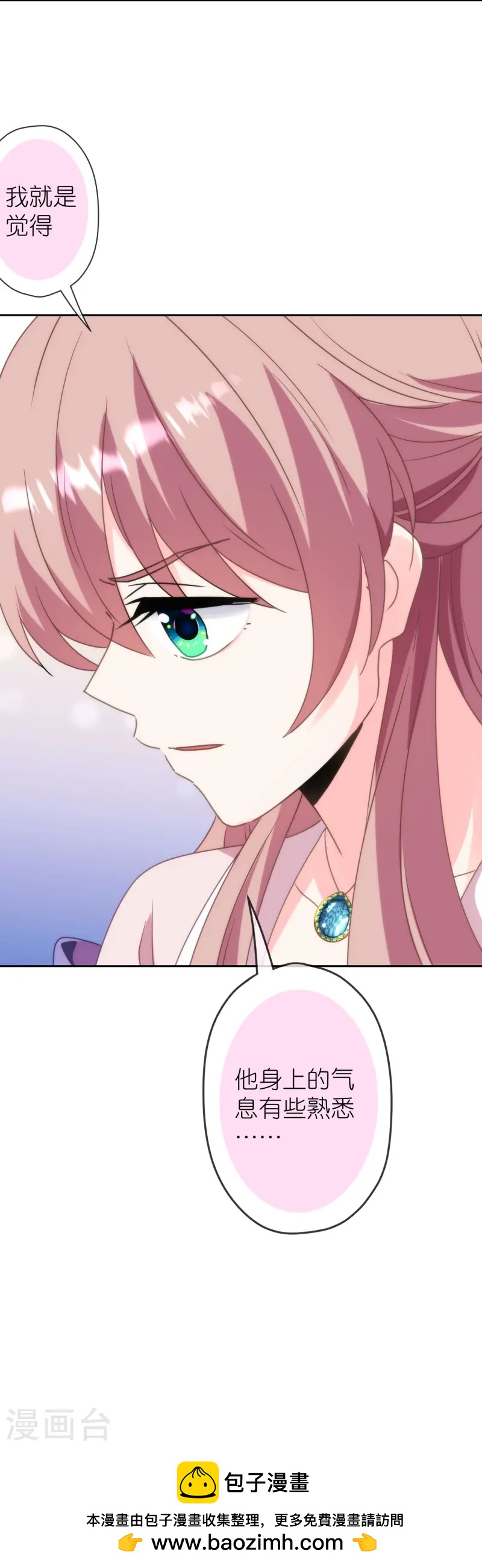 第394话31