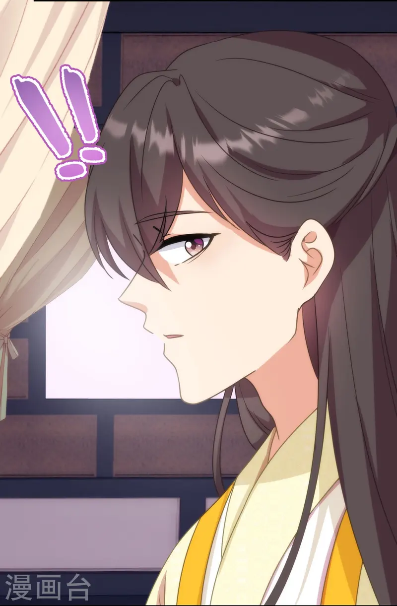 第394话6