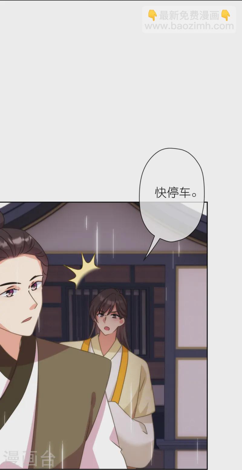 第394话7