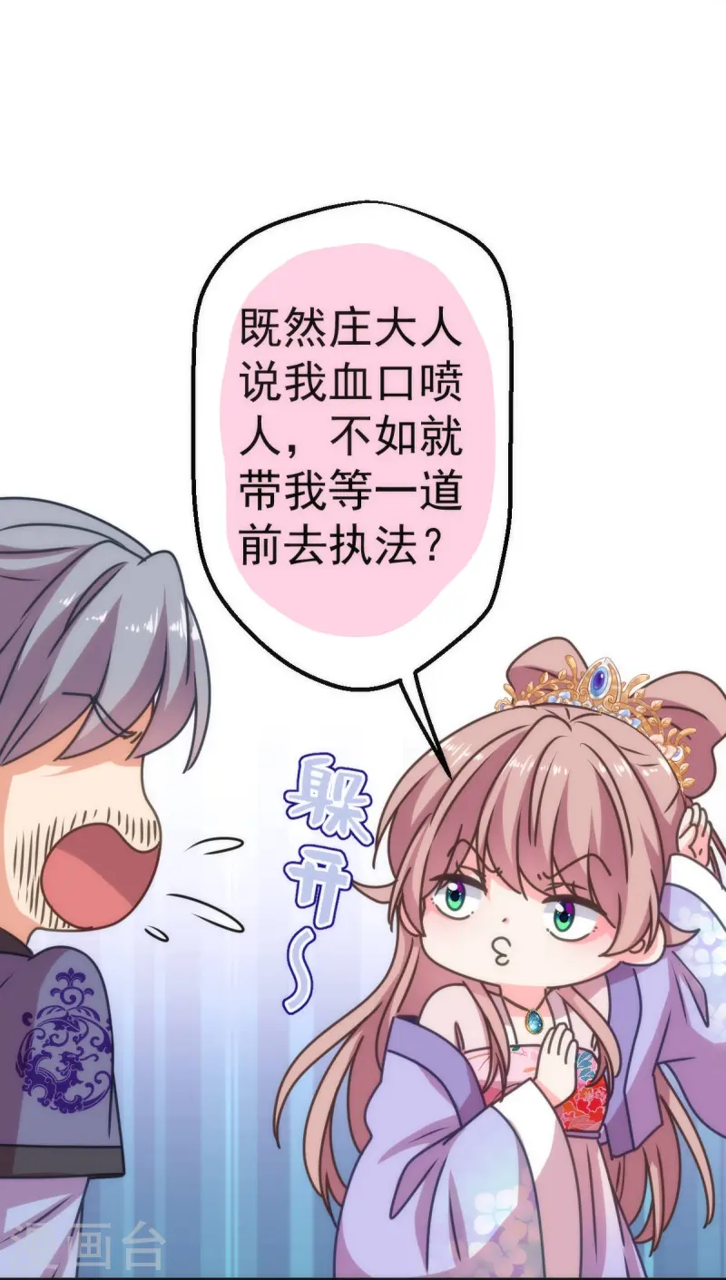 第396话14