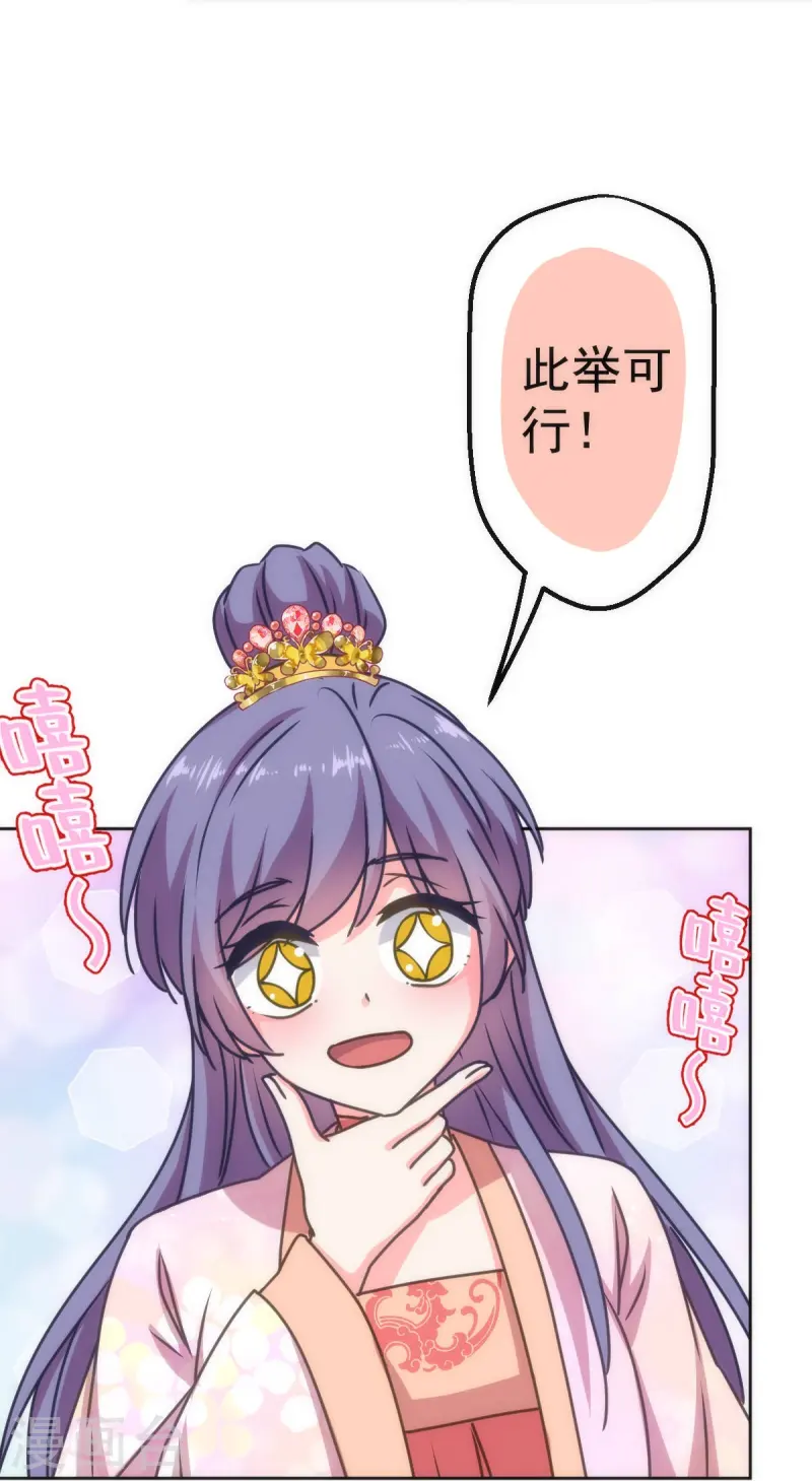 第396话25
