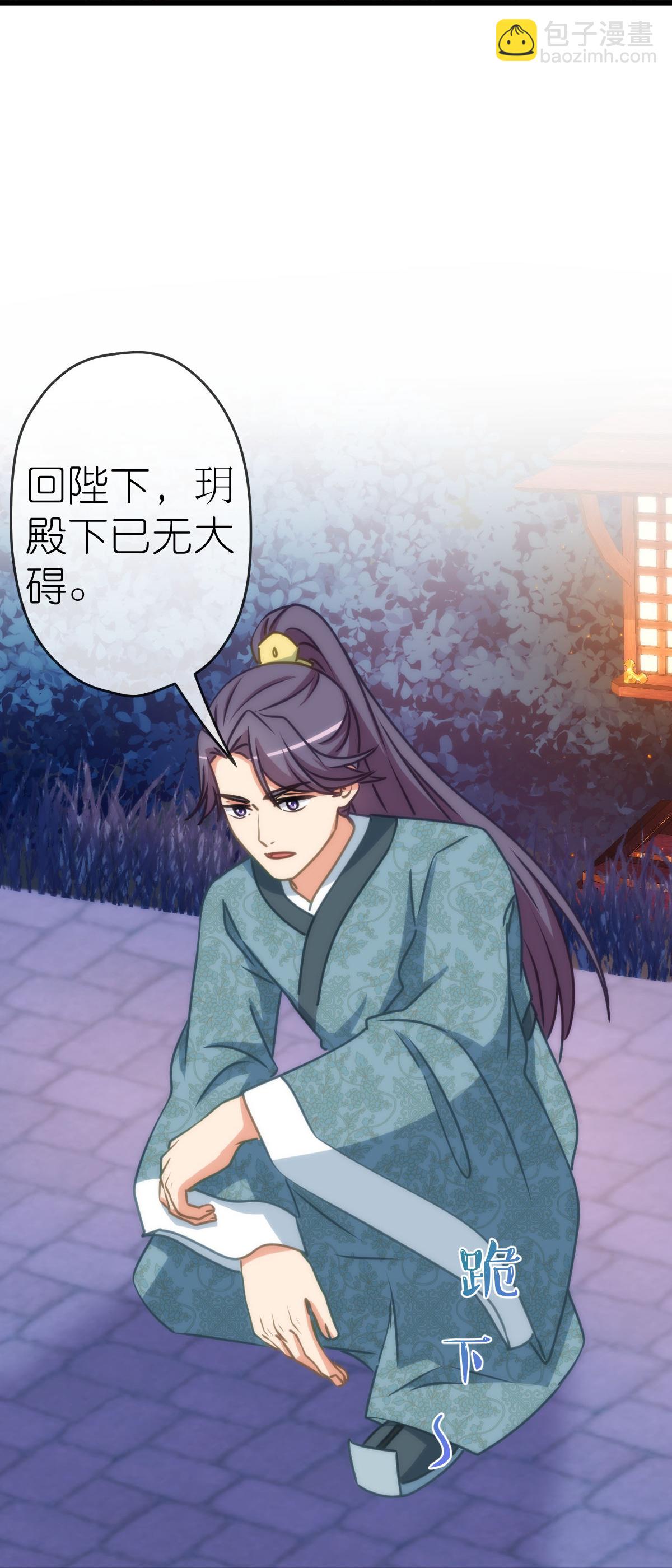 第412话 蛊毒之害10