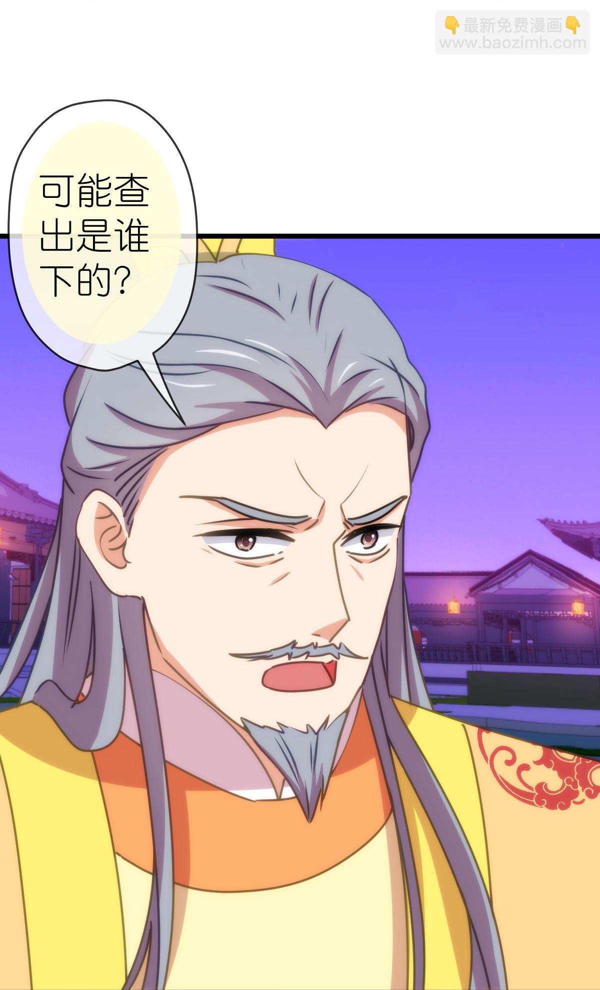第412话 蛊毒之害12