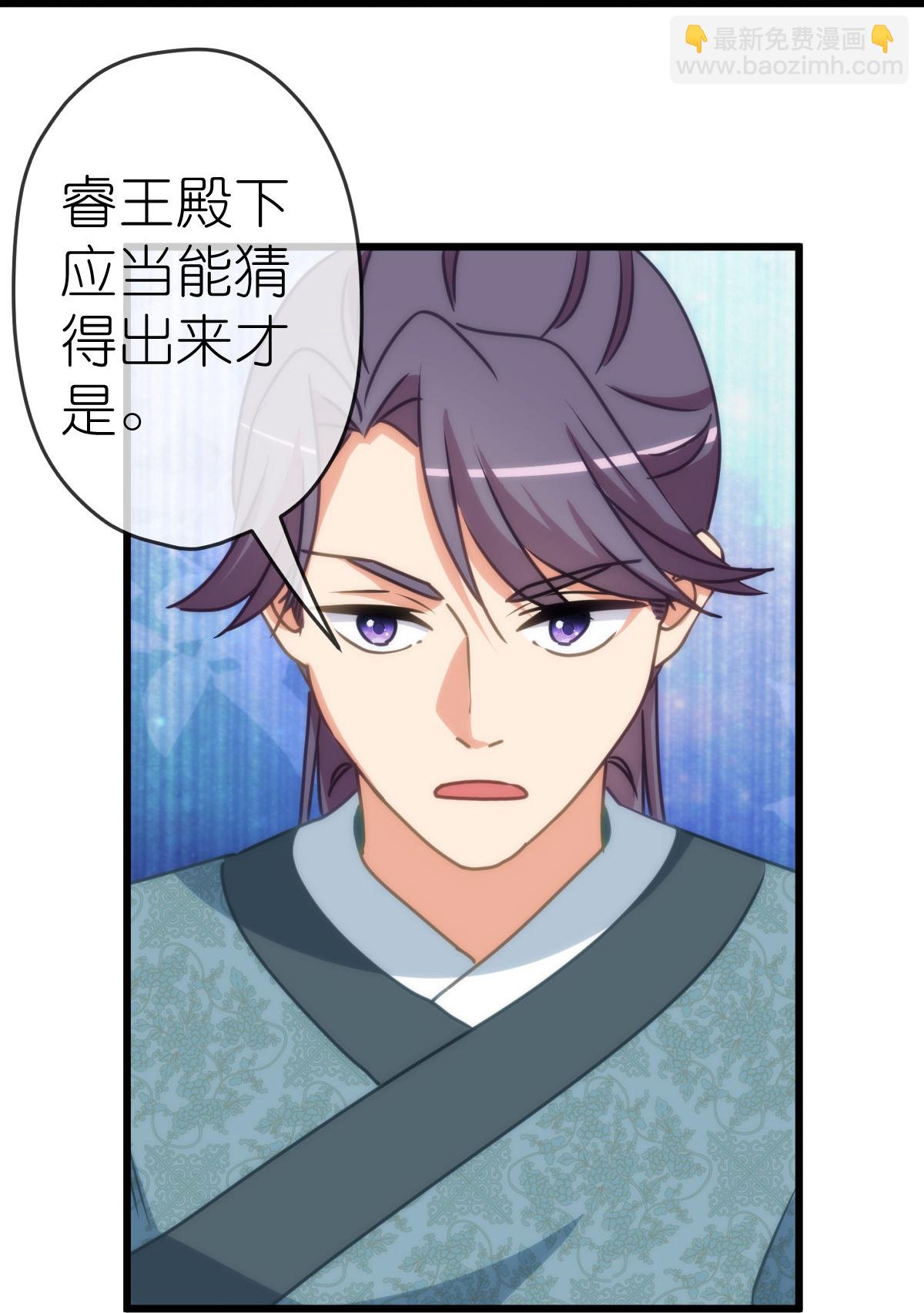 第412话 蛊毒之害15
