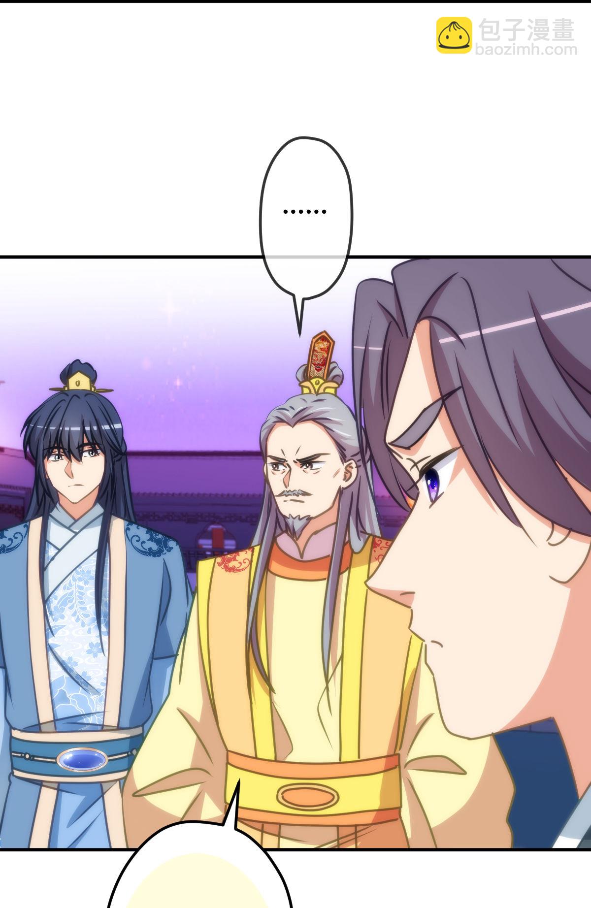 第412话 蛊毒之害19