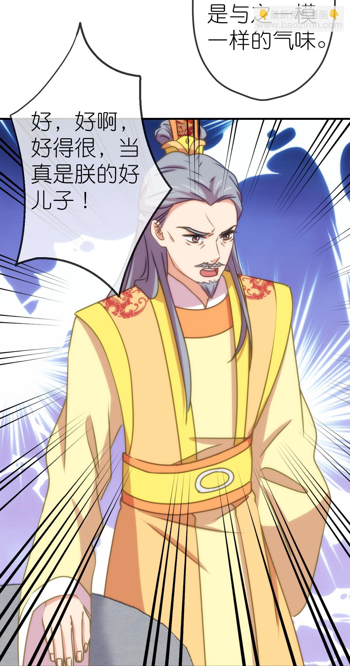 第412话 蛊毒之害23