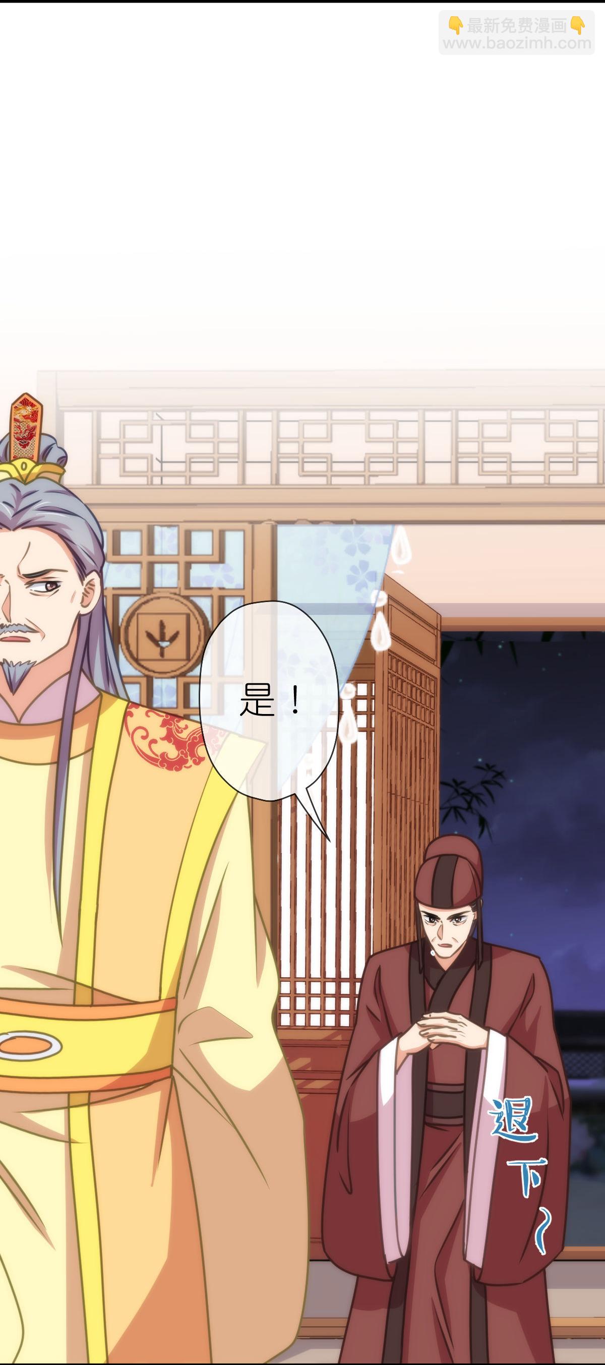 第412话 蛊毒之害4