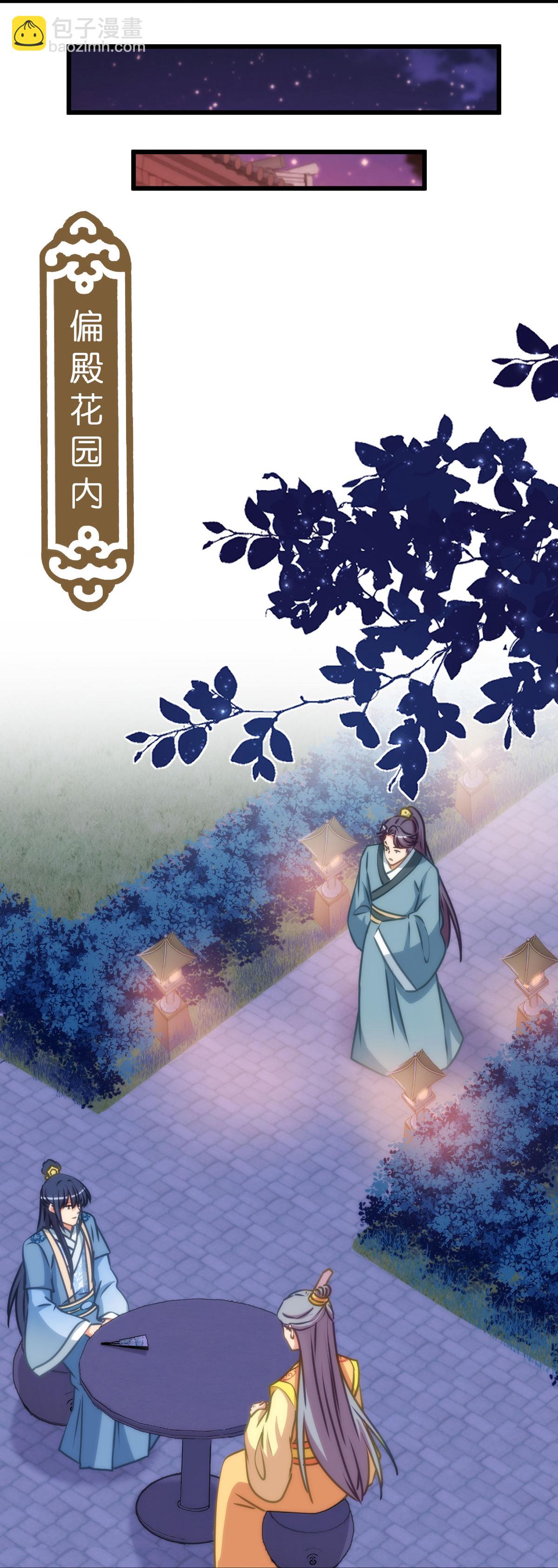 第412话 蛊毒之害8