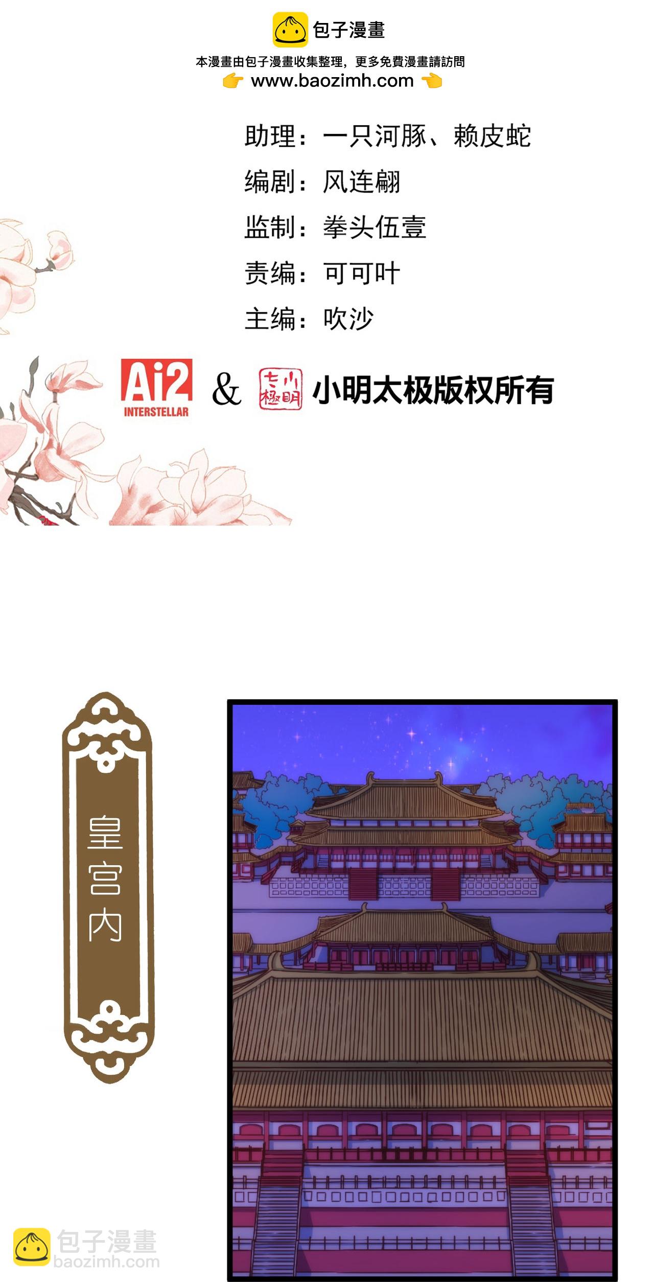 第416话 如愿以偿1