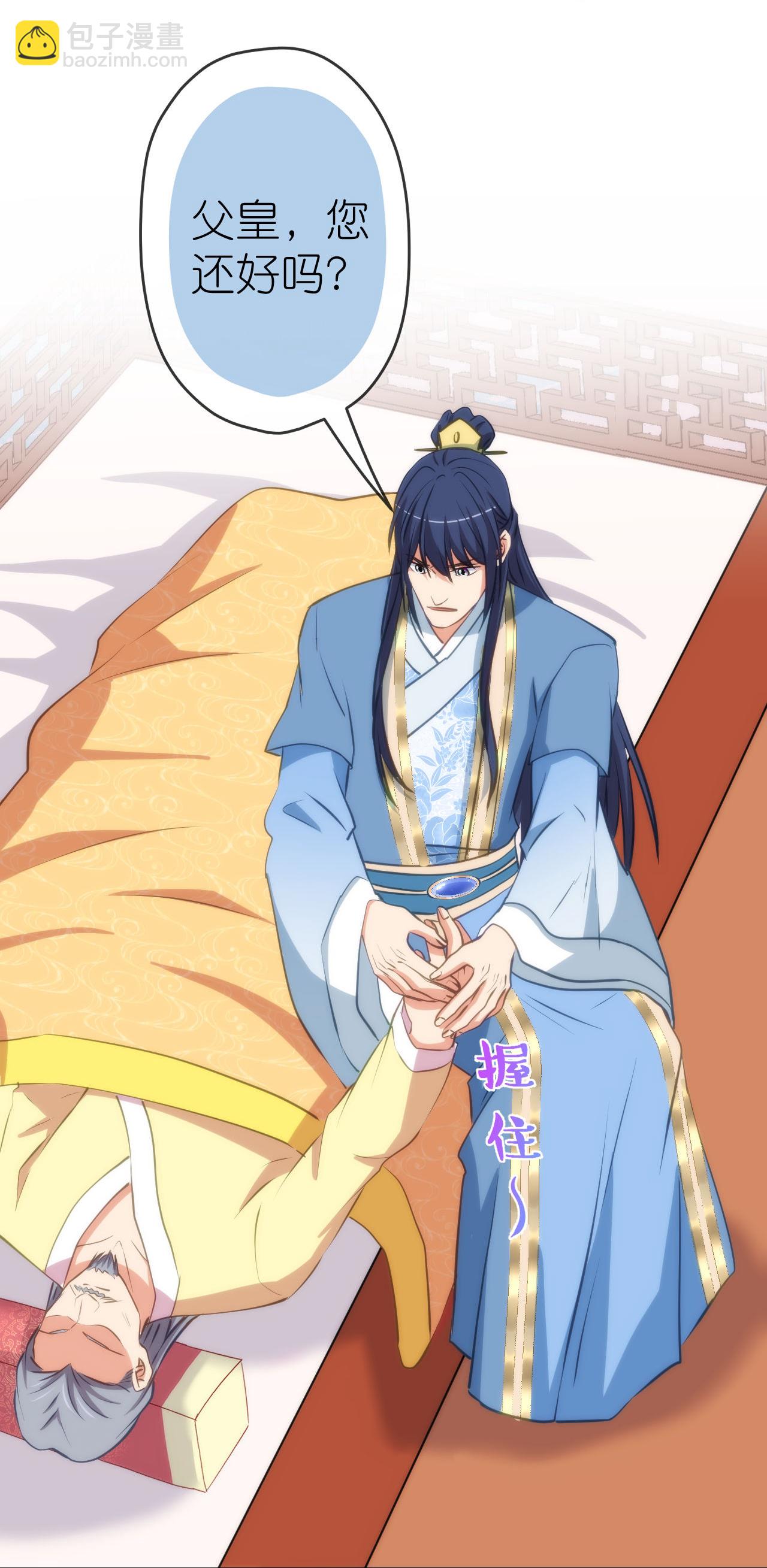 第416话 如愿以偿10