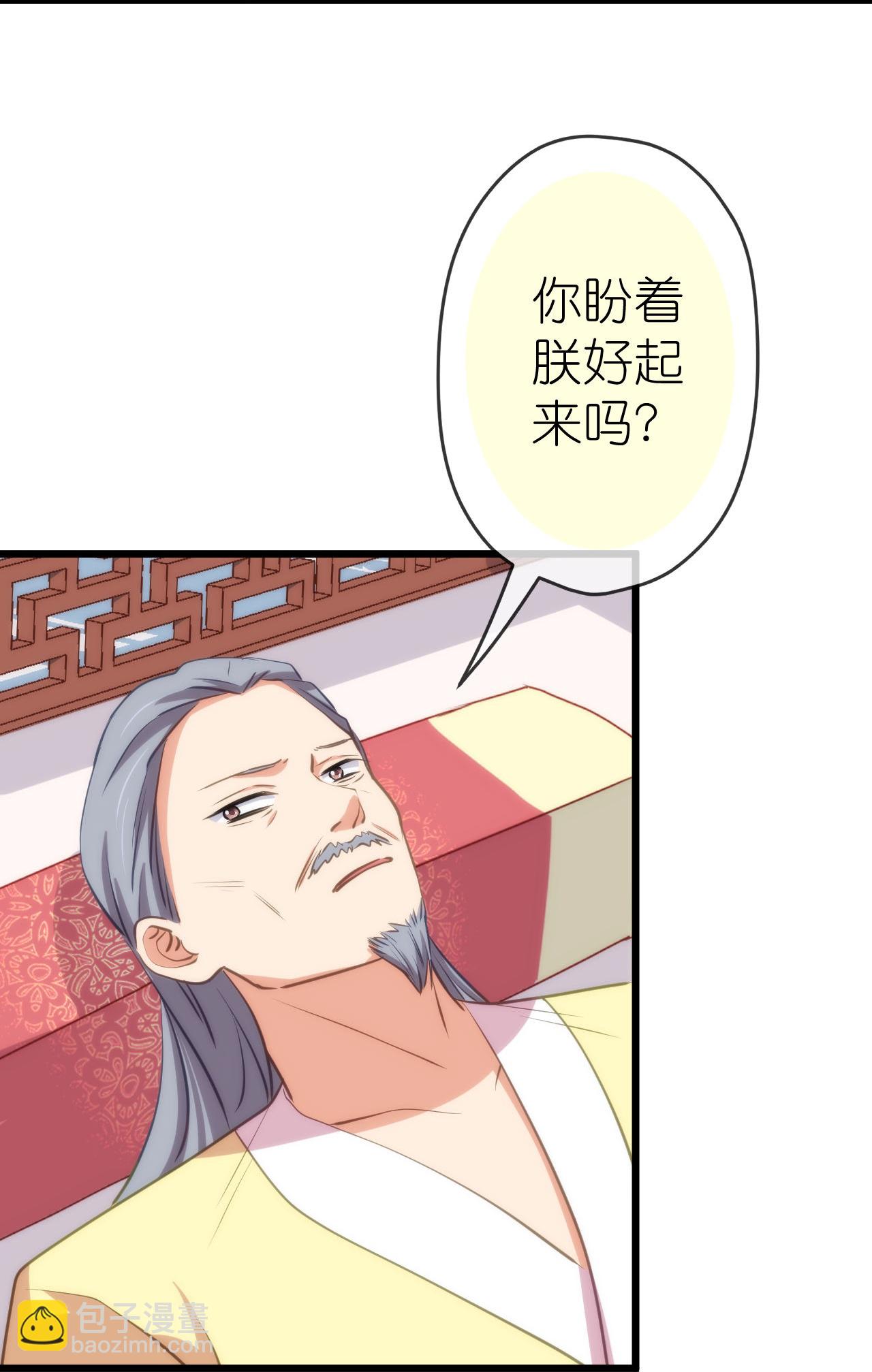 第416话 如愿以偿11