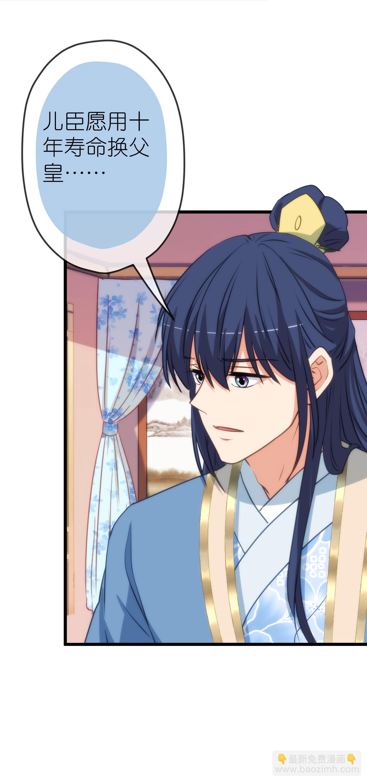 第416话 如愿以偿12