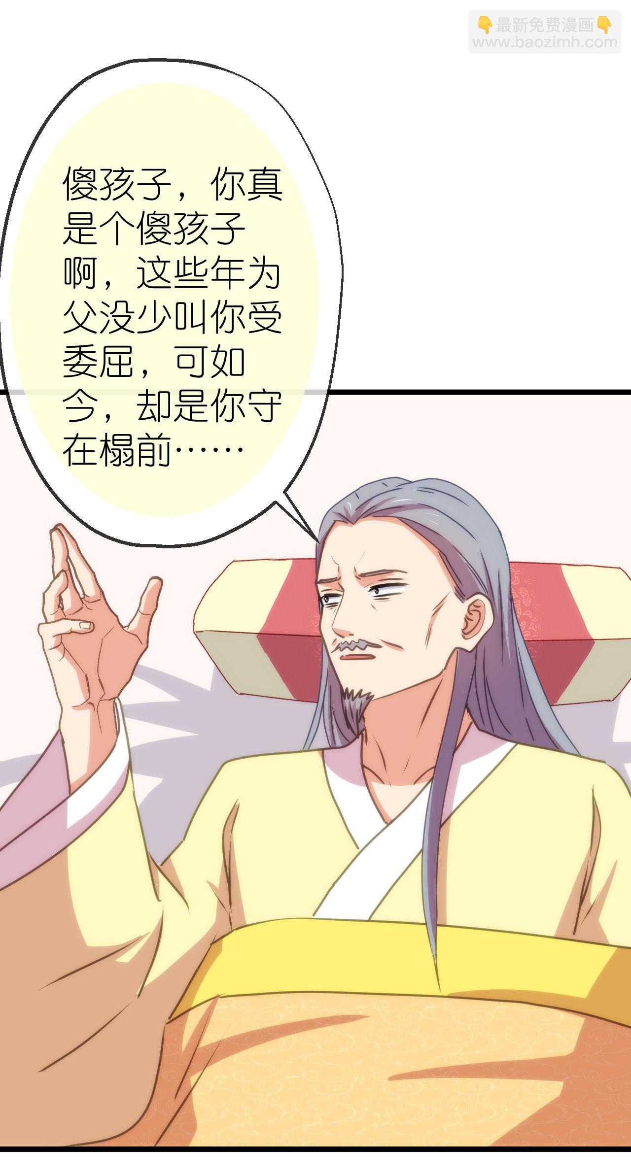 第416话 如愿以偿13