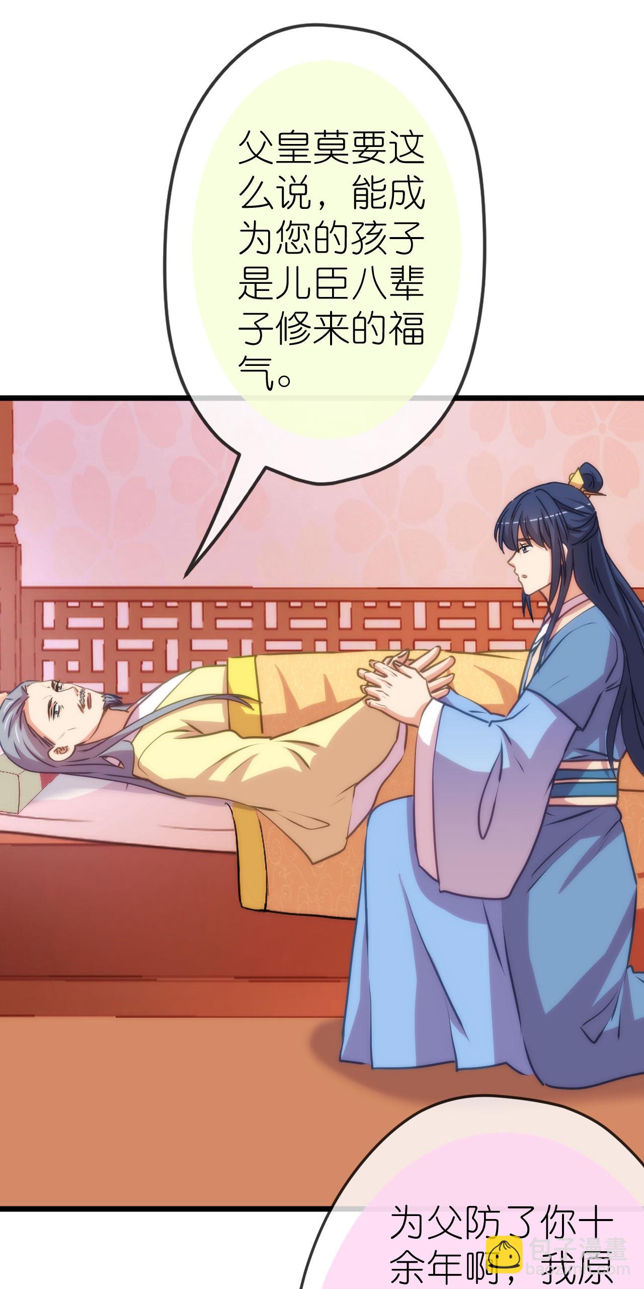 第416话 如愿以偿14