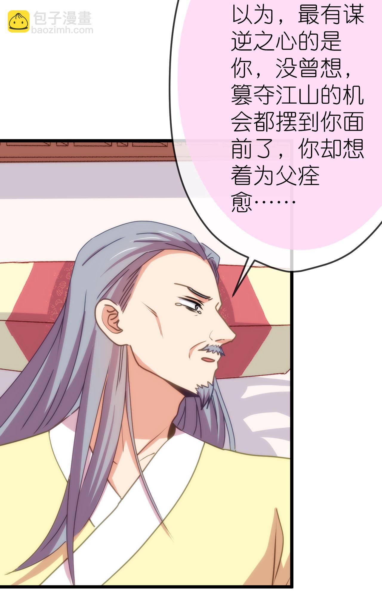 第416话 如愿以偿15
