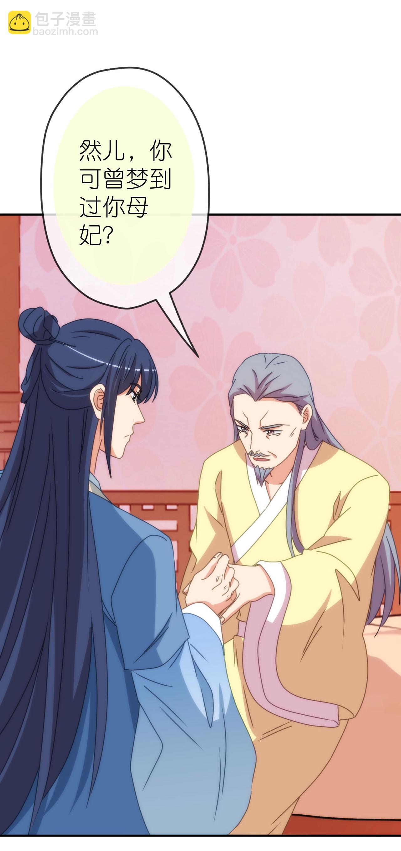 第416话 如愿以偿23