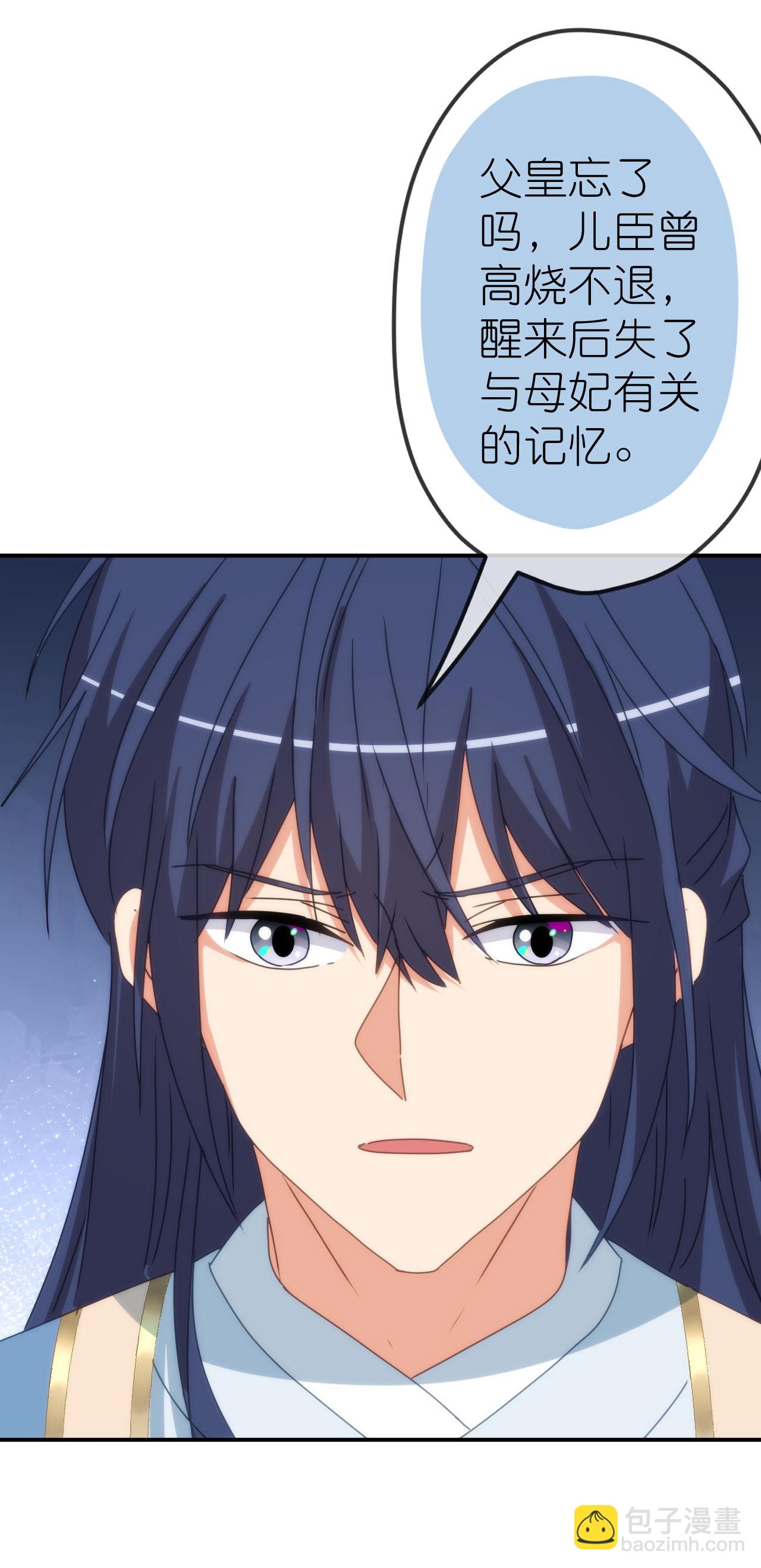 第416话 如愿以偿24