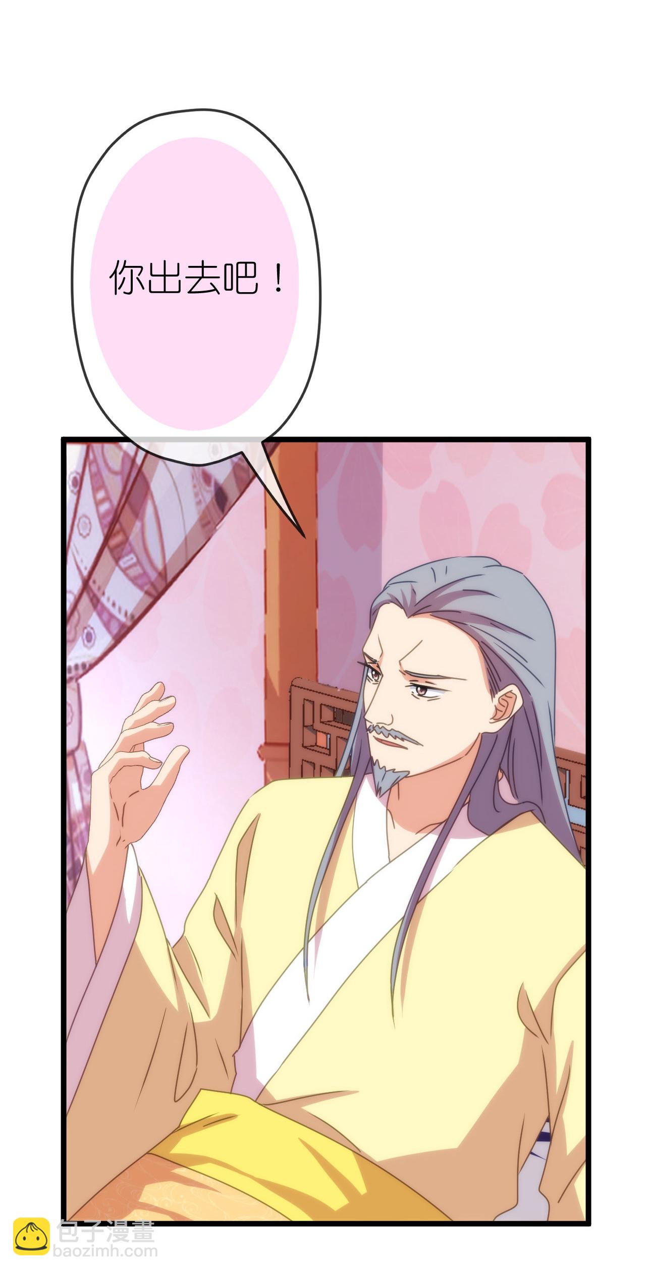 第416话 如愿以偿25