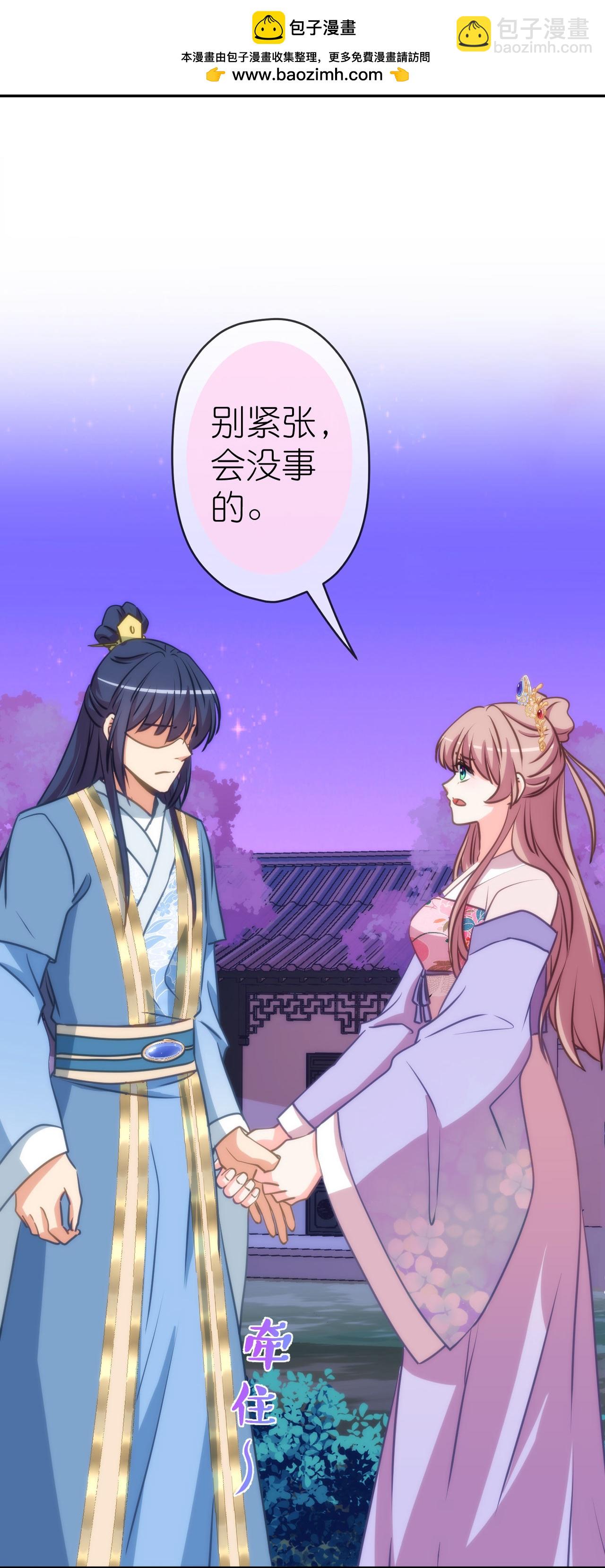 第416话 如愿以偿3