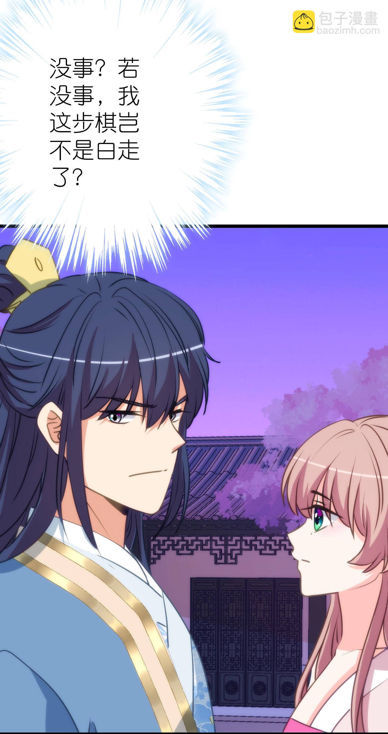 第416话 如愿以偿5