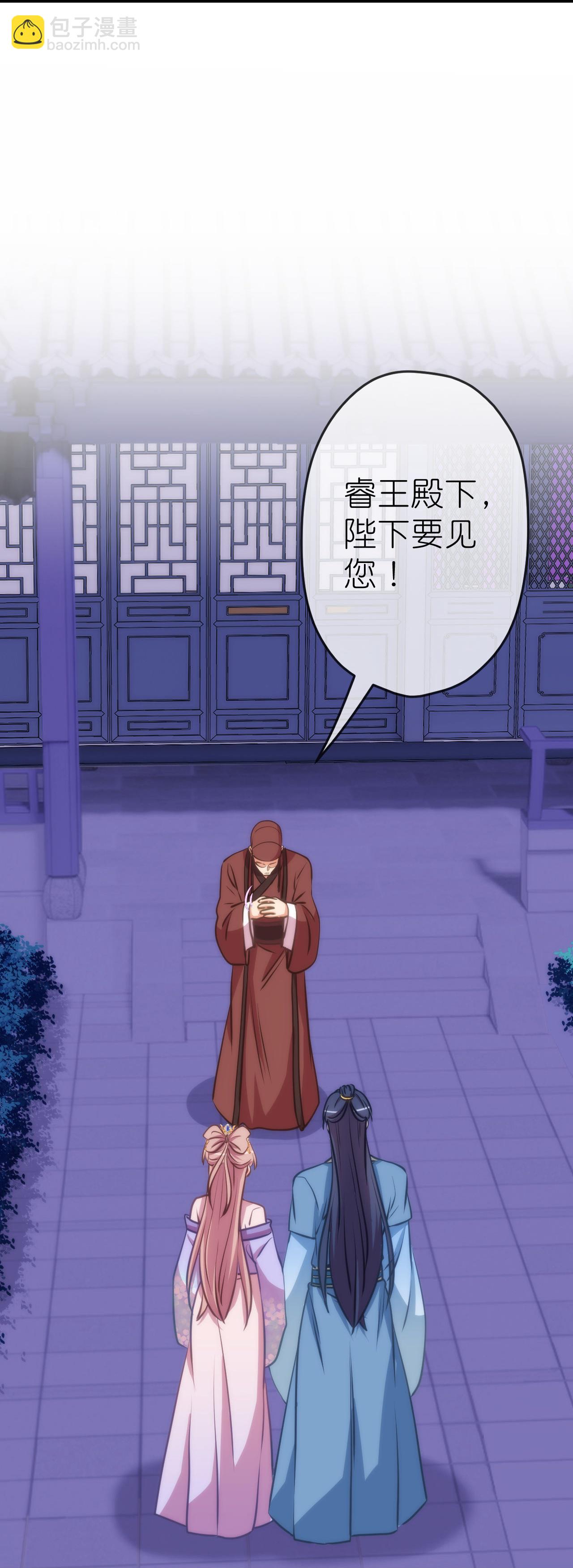 第416话 如愿以偿6